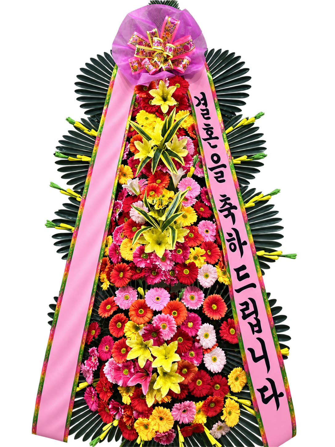 축하 4단 화환 상품 사진